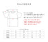『呪術廻戦』半袖TシャツB 半袖TシャツB 02.伏黒恵