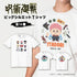 『呪術廻戦』半袖TシャツB 半袖TシャツB 02.伏黒恵