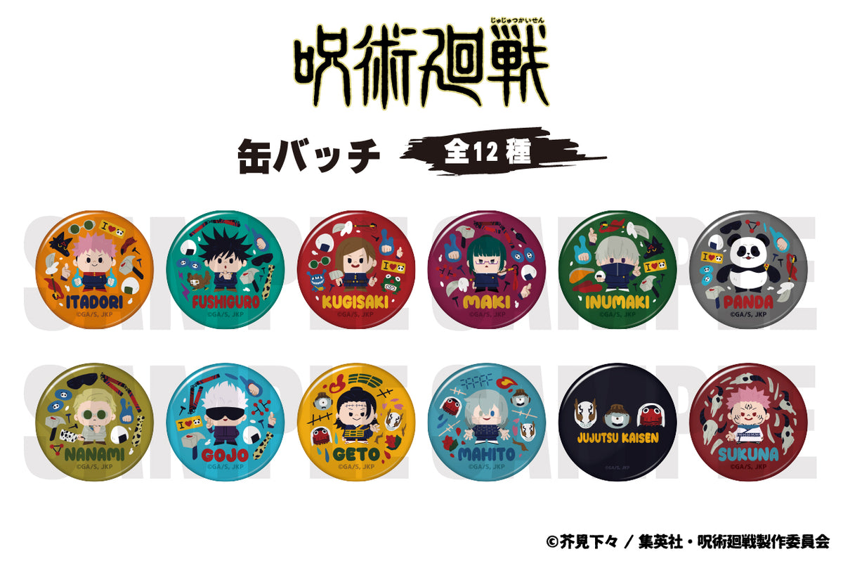 呪術廻戦』缶バッジB 07.七海建人 – Anime Store JP（アニメ