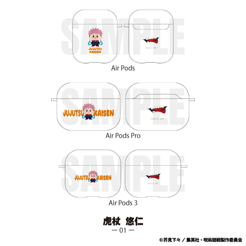 『呪術廻戦』AirPodsケース 01.虎杖悠仁