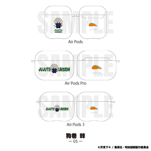 『呪術廻戦』AirPodsケース 05.狗巻棘