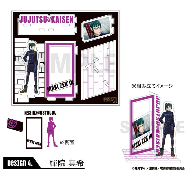 『呪術廻戦』場面写アクリルスタンド 04.禪院真希