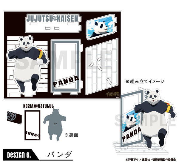 『呪術廻戦』場面写アクリルスタンド 06.パンダ