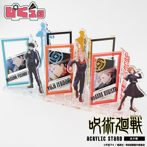 『呪術廻戦』場面写アクリルスタンド 05.狗巻棘