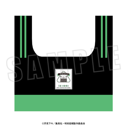 『呪術廻戦』マチつきエコバッグ 狗巻棘