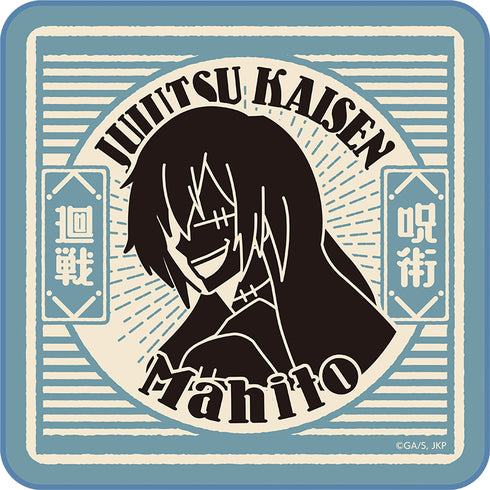 『呪術廻戦』ミニタオル ピクトサイン 真人