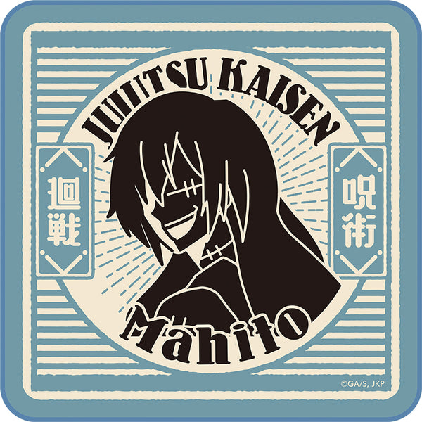 『呪術廻戦』ミニタオル ピクトサイン 真人