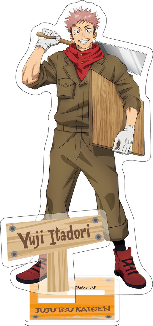 「呪術廻戦」アクリルスタンド (DIYシリーズ) 虎杖悠仁