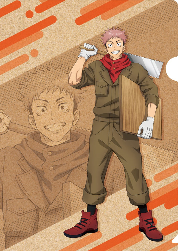 「呪術廻戦」クリアファイル (DIYシリーズ) 虎杖悠仁