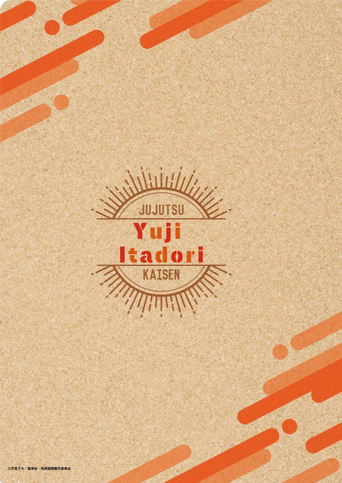 「呪術廻戦」クリアファイル (DIYシリーズ) 虎杖悠仁