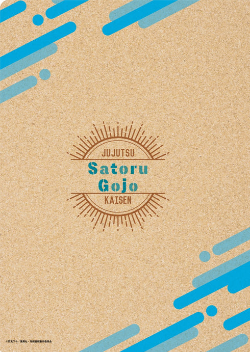 「呪術廻戦」クリアファイル (DIYシリーズ) 五条悟