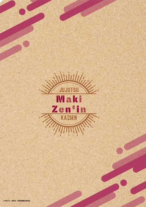 「呪術廻戦」クリアファイル (DIYシリーズ) 禪院真希