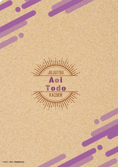 「呪術廻戦」クリアファイル (DIYシリーズ) 東堂葵