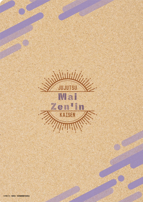 「呪術廻戦」クリアファイル (DIYシリーズ) 禪院真依