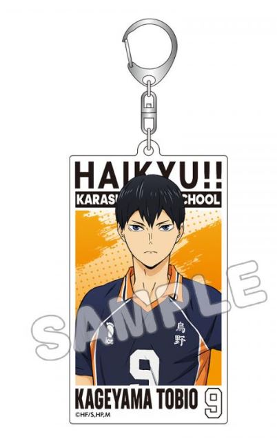 『ハイキュー!!』アクリルBIGタグキーホルダー 影山飛雄