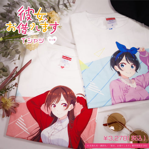 《借用她》T恤02.七海麻美