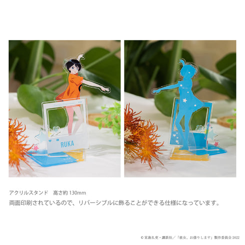 『彼女、お借りします』アクリルスタンド03.更科瑠夏