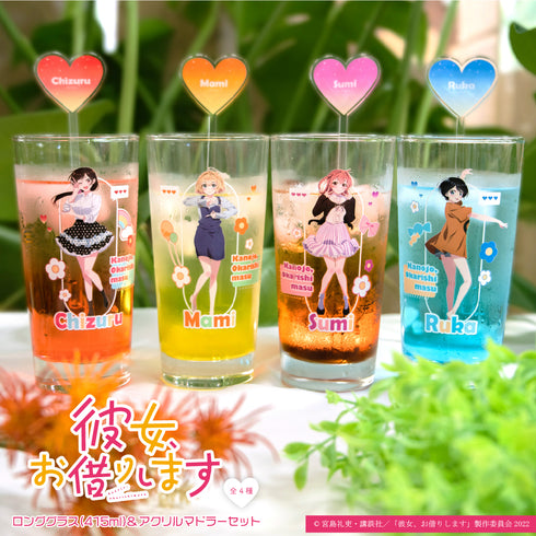 『彼女、お借りします』ロンググラス(415ml)&アクリルマドラーセット03.更科瑠夏