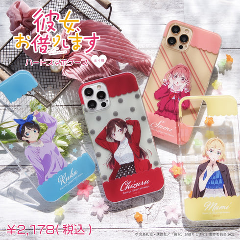 『彼女、お借りします』全機種対応ハードスマホケース02.七海麻美