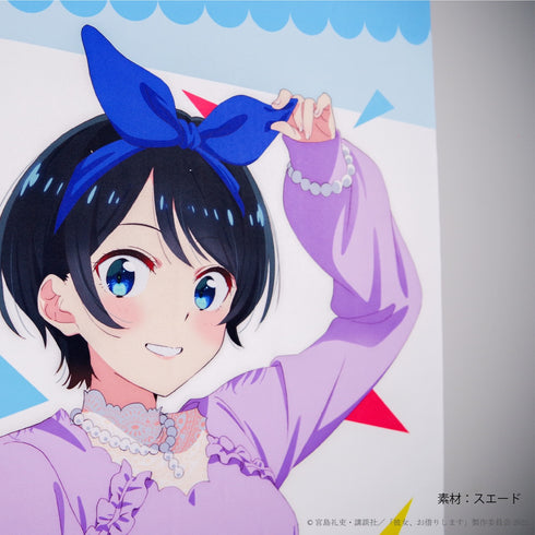 『彼女、お借りします』タペストリー04.桜沢墨