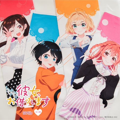 『彼女、お借りします』タオル03.更科瑠夏