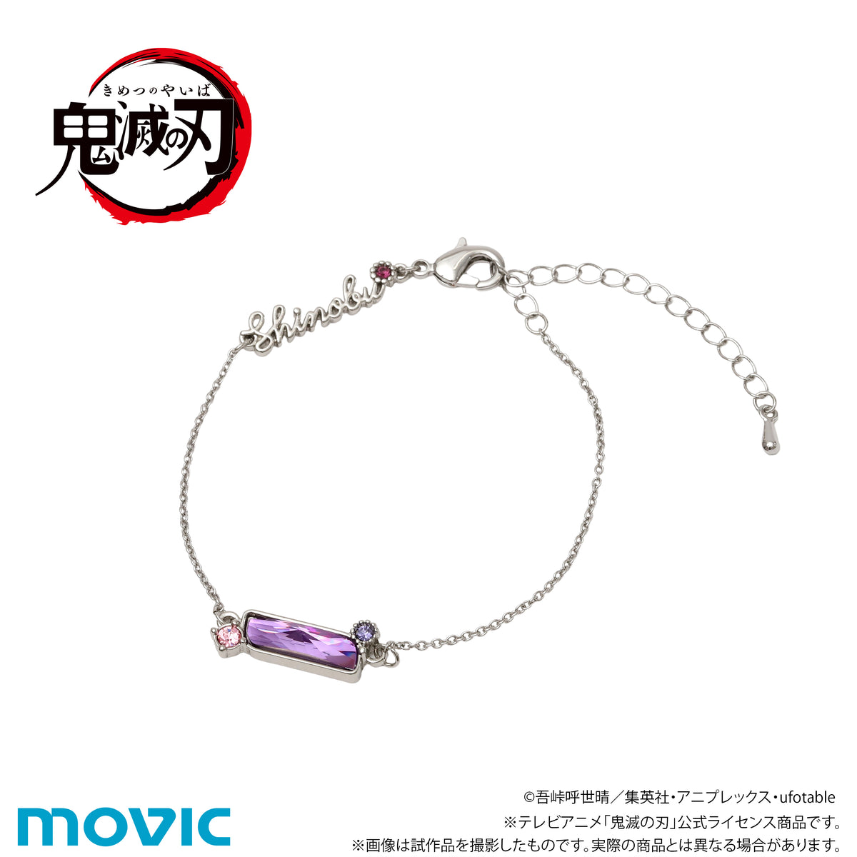 鬼滅の刃』ブレスレット／胡蝶しのぶ - Anime Store.JP