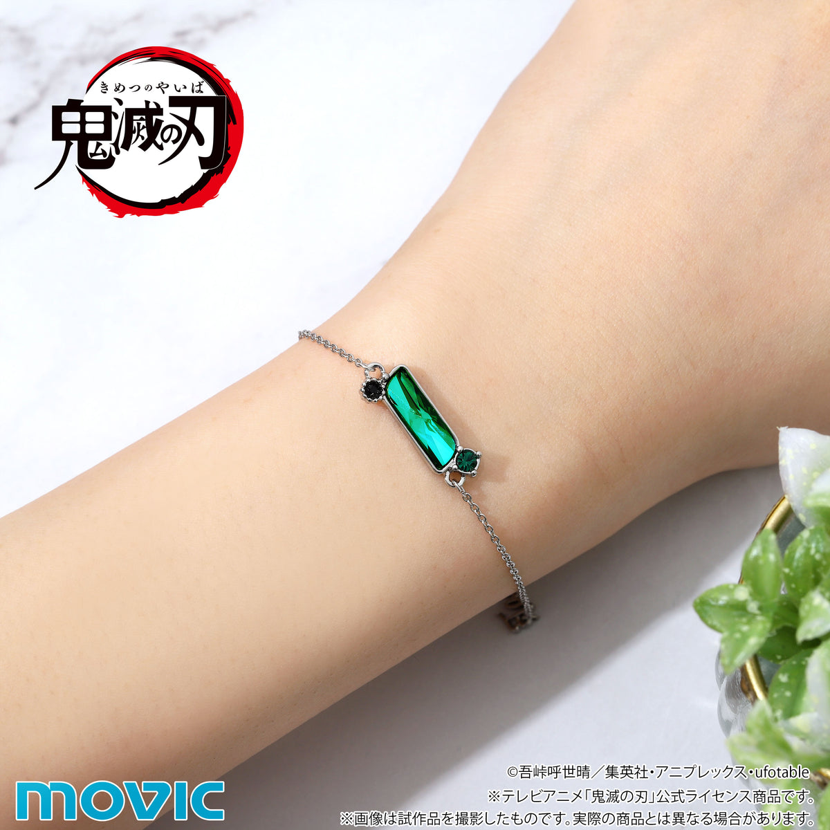 鬼滅の刃』ブレスレット／冨岡義勇 – Anime Store JP（アニメストア.JP）