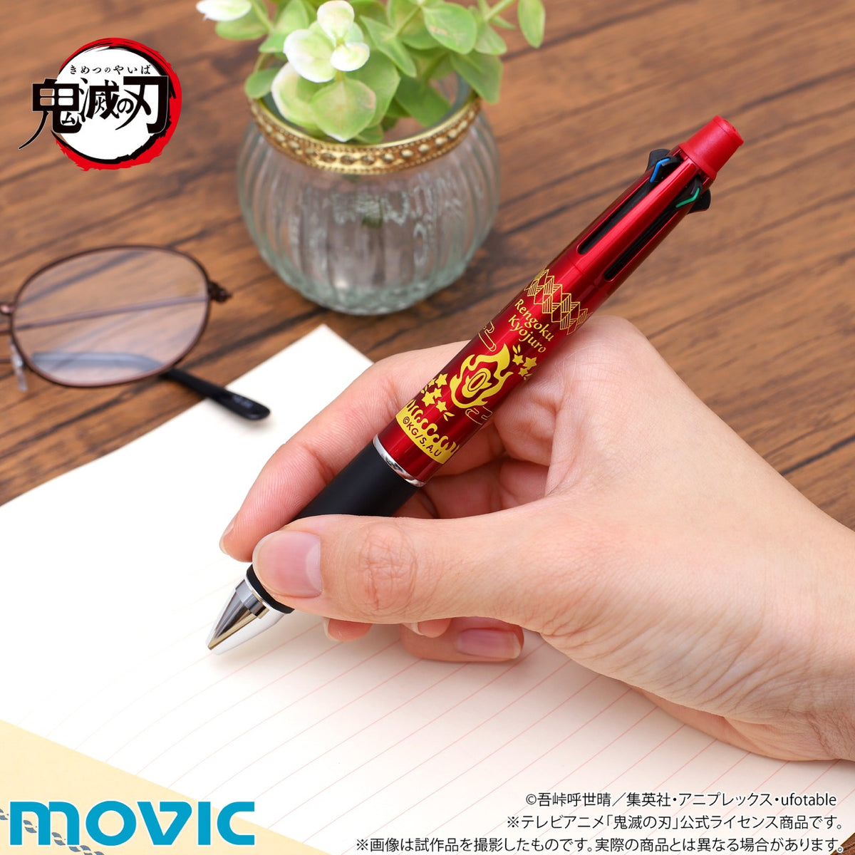 鬼滅の刃』ジェットストリーム 時透無一郎 – Anime Store JP（アニメ