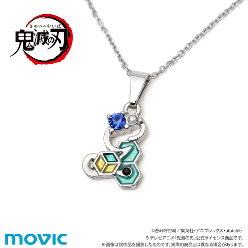 『鬼滅の刃』ネックレス/冨岡義勇