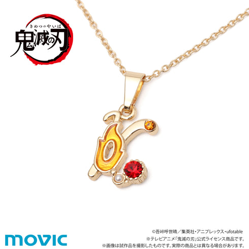 『鬼滅の刃』ネックレス/煉獄杏寿郎
