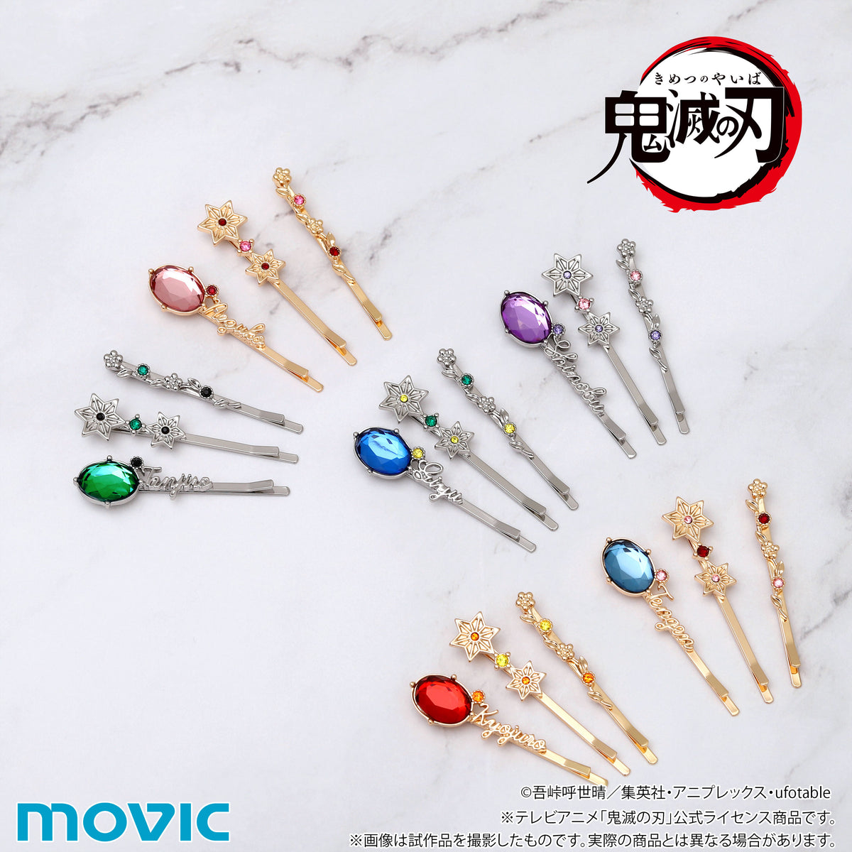 鬼滅の刃』ヘアピンセット／宇髄天元 - Anime Store.JP