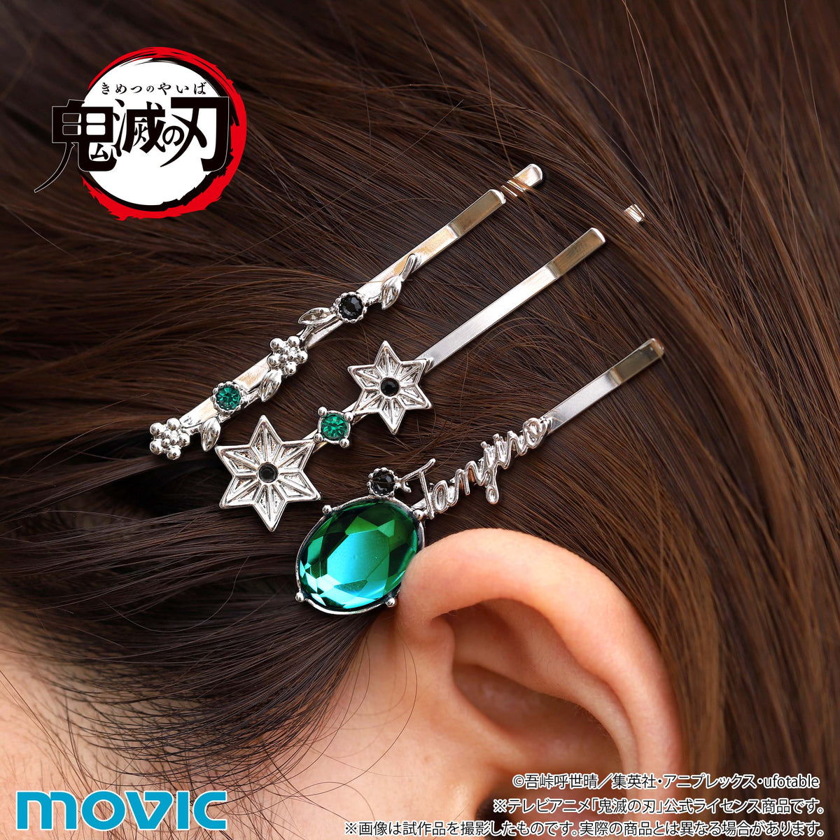 鬼滅の刃』ヘアピンセット／竈門禰豆子 – Anime Store JP（アニメ