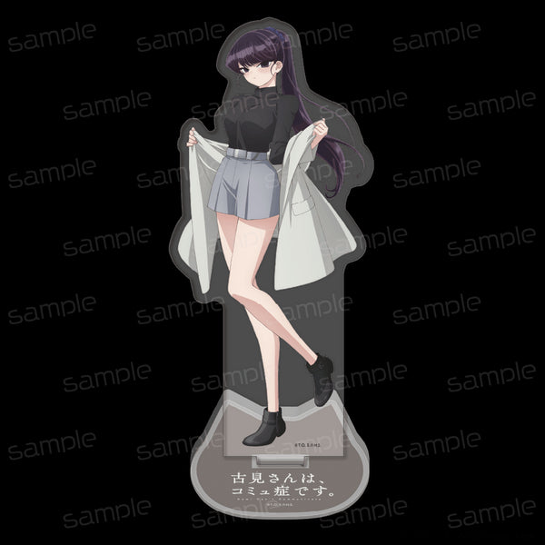 『古見さんは、コミュ症です。』描き下ろし ビッグ アクリルスタンド【古見硝子 私服 冬ver.】