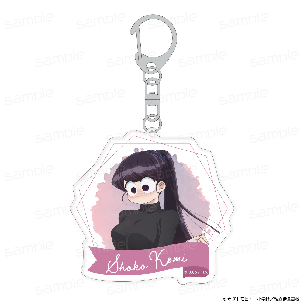 古見さんは、コミュ症です。』描き下ろし アクリルキーホルダー【古見