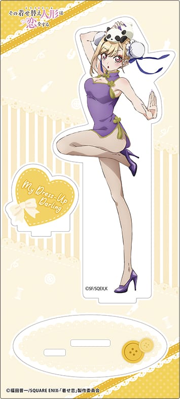 『その着せ替え人形は恋をする』アクリルスタンド/チャイナドレス 描き下ろし