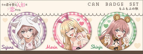 『その着せ替え人形は恋をする』描き下ろし缶バッジ3個セット/もふもふの秋