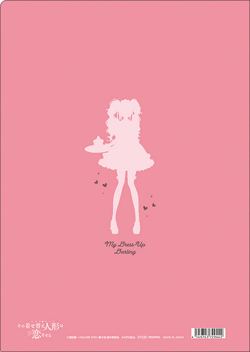 『その着せ替え人形は恋をする』クリアファイル/メイド 描き下ろし