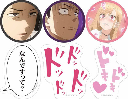 『その着せ替え人形は恋をする』ステッカーセット