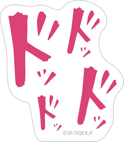 『その着せ替え人形は恋をする』ステッカーセット