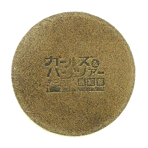 『ガールズ&パンツァー』 レザーコースター (プラウダ高校)