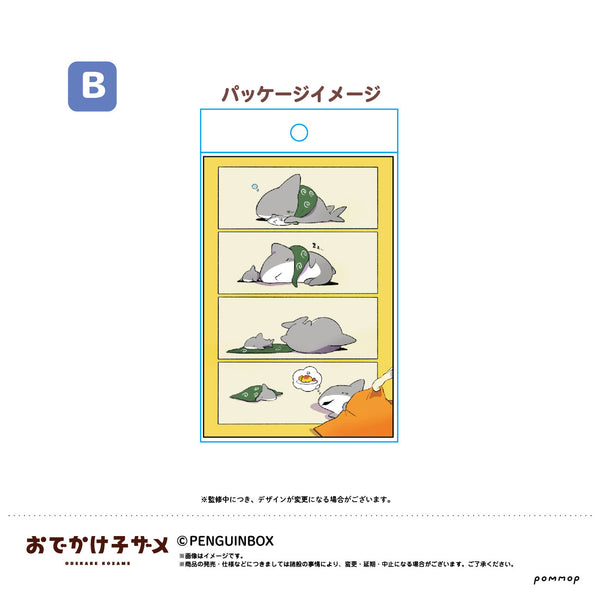 『おでかけ子ザメ』ほっこりポストカードセット (B) ねむる子ザメ