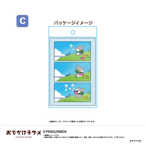 『おでかけ子ザメ』ほっこりポストカードセット (C) 子ザメとあそぶ