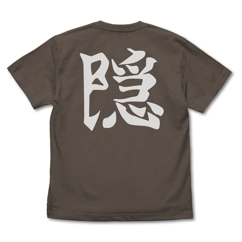 『鬼滅の刃』鬼殺隊 隠 Tシャツ