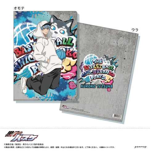 『黒子のバスケ』クリアファイルA黒子
