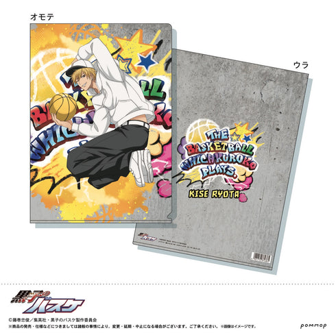 『黒子のバスケ』クリアファイルC黄瀬