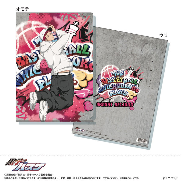 『黒子のバスケ』クリアファイルG赤司