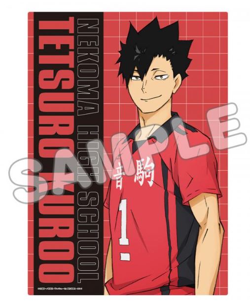 『ハイキュー!!』A3クリアポスター 黒尾鉄朗
