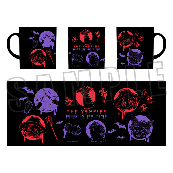 『吸血鬼すぐ死ぬ』マグカップ