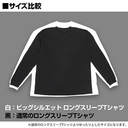 『鬼滅の刃』竈門炭治郎 ビッグシルエットロングスリーブTシャツ