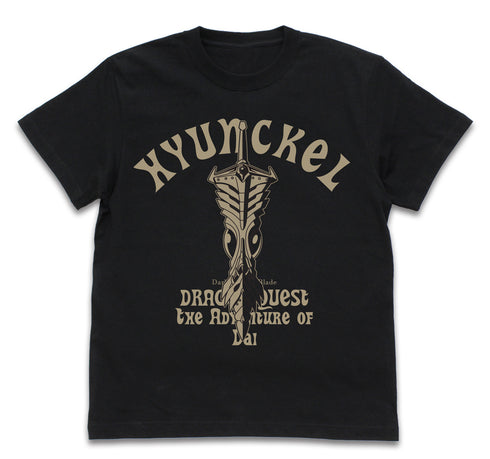 『ドラゴンクエスト ダイの大冒険』ヒュンケルの「鎧の魔剣」 Tシャツ